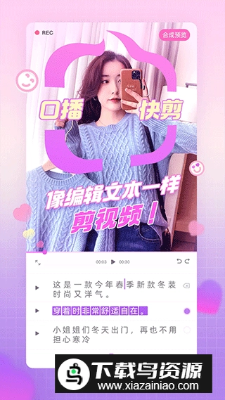 阿里巴巴亲拍(阿里巴巴电商短视频平台)图2