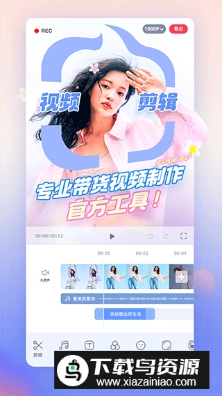 阿里巴巴亲拍(阿里巴巴电商短视频平台)图3