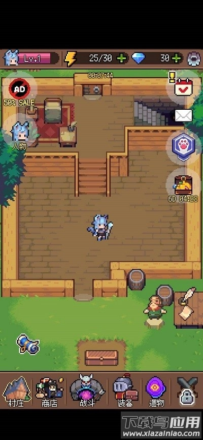 猫女生存最新版截图1