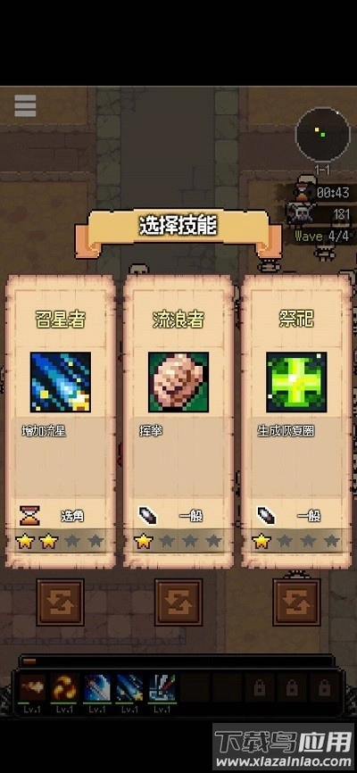 猫女生存最新版截图4