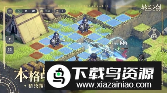 铃兰之剑为这和平的世界正版(4)