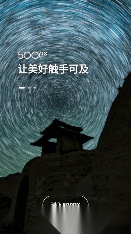 视觉中国500px中国版图5