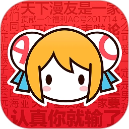 acfun最新版