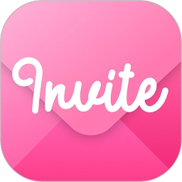 电子请柬免费制作软件