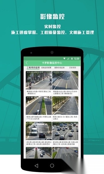 卡罗影像最新版图1