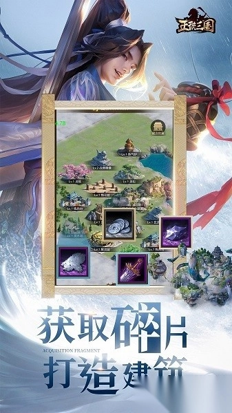 正统三国最新版(1)