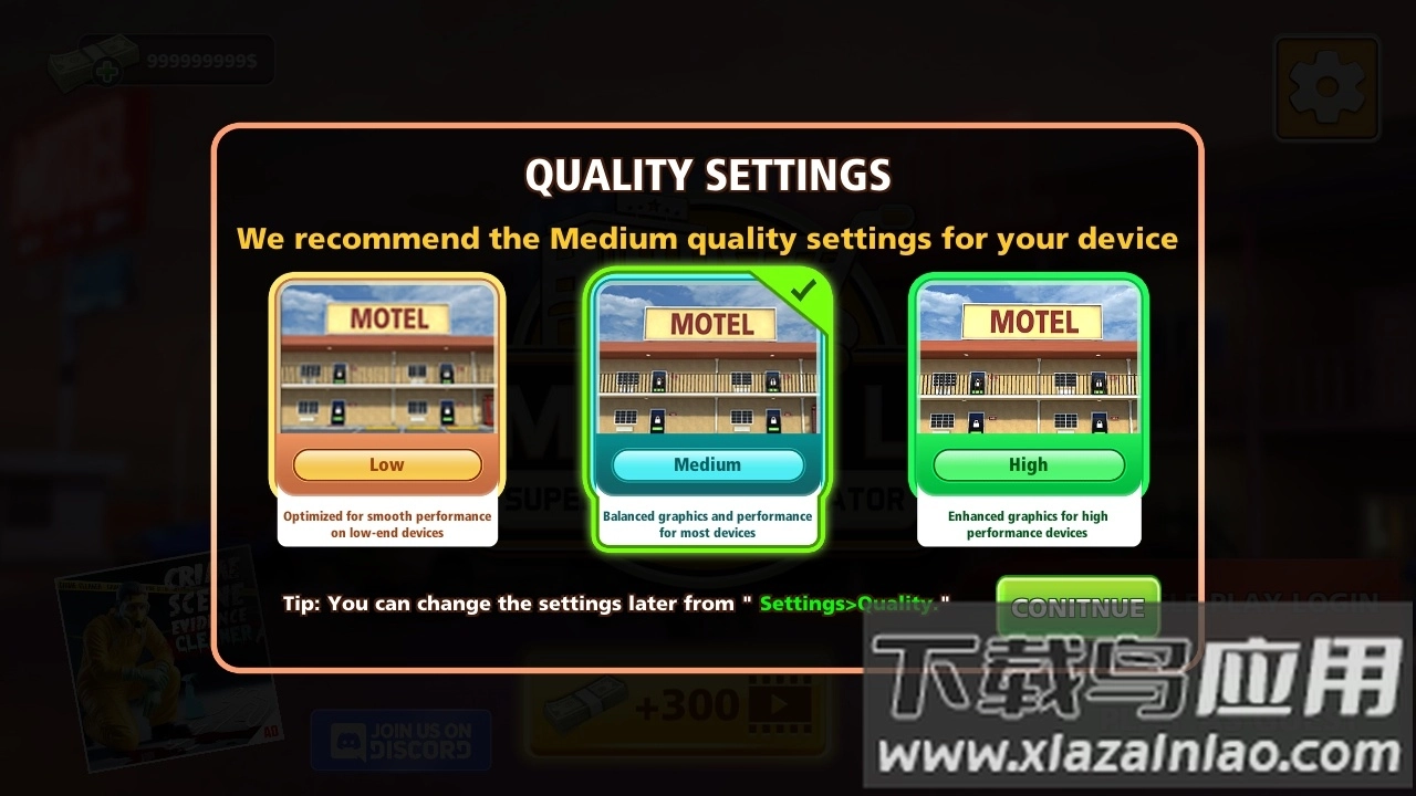 汽车超市模拟器1