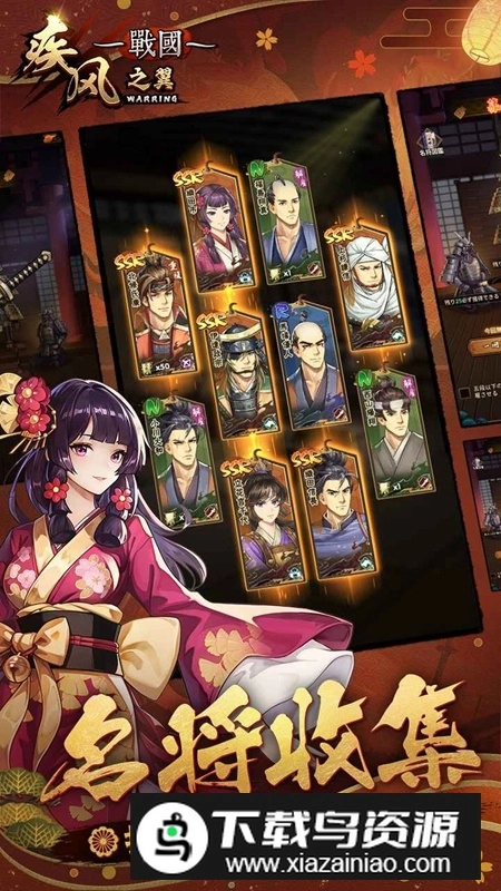 疾风之翼正版截图2