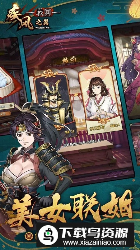 疾风之翼正版截图3