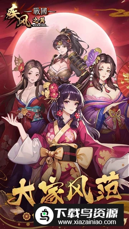 疾风之翼正版截图5