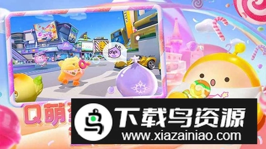 蛋仔派对体验服中文版(1)