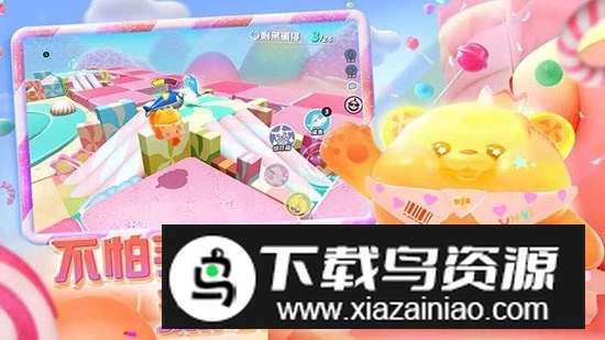 蛋仔派对体验服中文版(2)