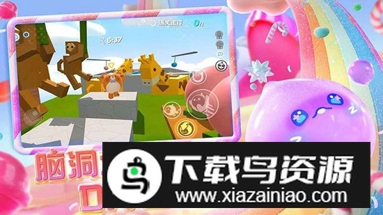 蛋仔派对体验服中文版(4)