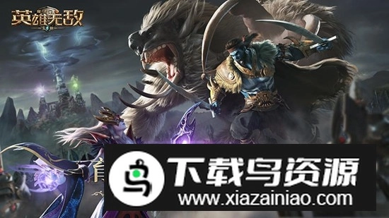 魔法门之英雄无敌王朝正版(1)