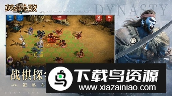 魔法门之英雄无敌王朝正版(3)