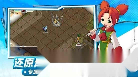 魔力宝贝回忆怀旧服(1)