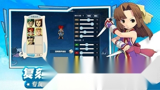 魔力宝贝回忆怀旧服(2)