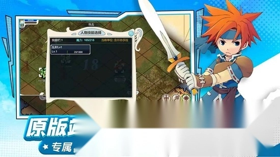 魔力宝贝回忆怀旧服(3)