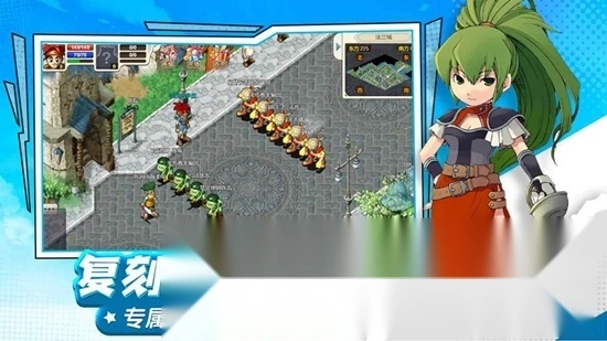 魔力宝贝回忆怀旧服(4)