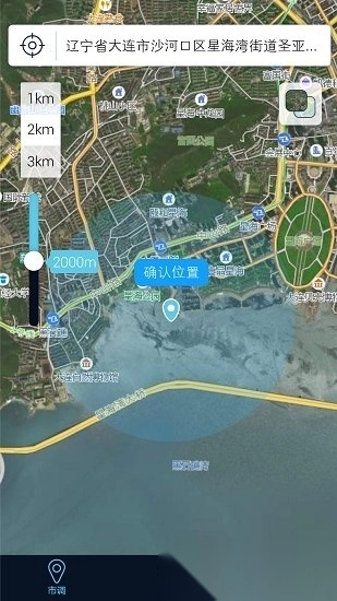 边界猎手手机版