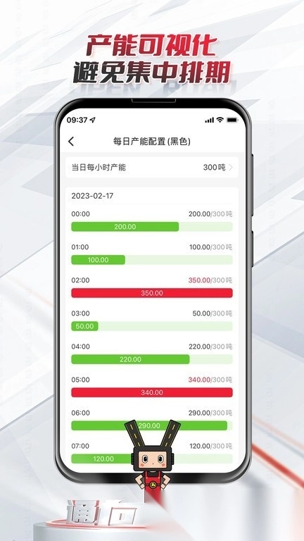 路昌通最新版图3