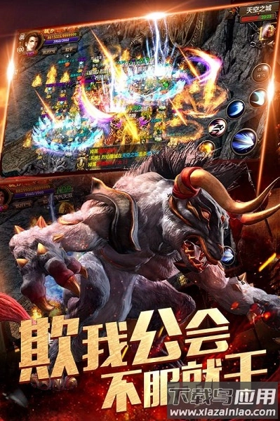 烈焰龙城最新版图2