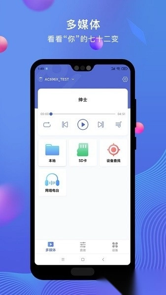 PiLink软件截图2