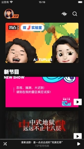 凹凸宇宙正版图1