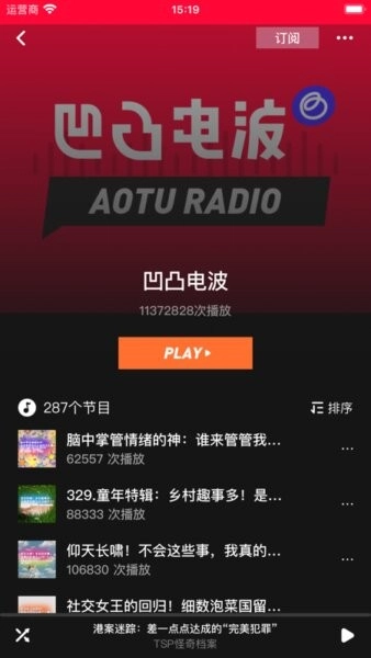 凹凸宇宙正版图2