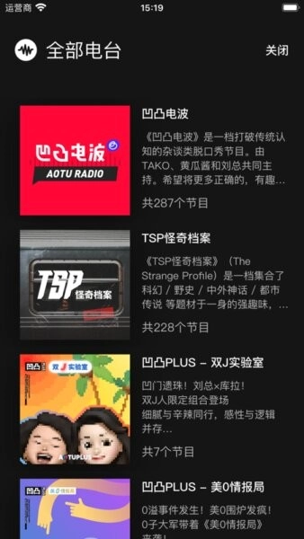 凹凸宇宙正版图3