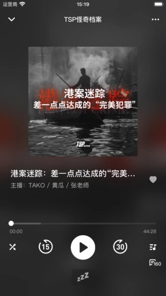 凹凸宇宙正版图4