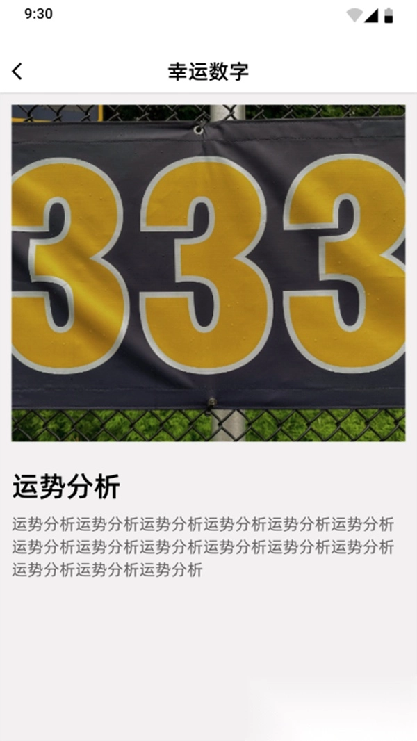 幸運方塊紅包版截圖1