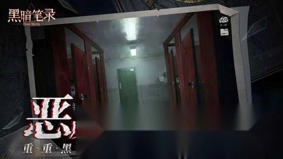 紙嫁衣黑暗筆錄手機(jī)版截圖1