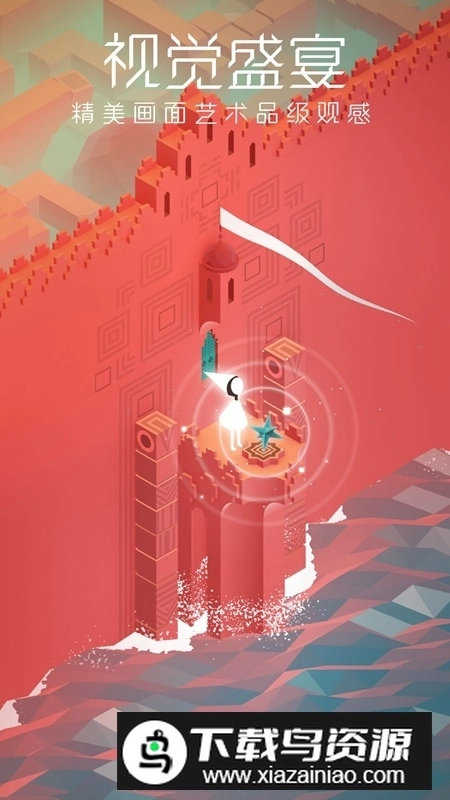 纪念碑谷2026单机版(2)