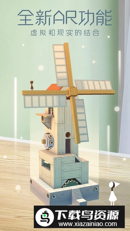 纪念碑谷2026单机版(3)