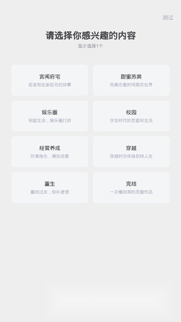 2025橙光阅读器安装包免费版截图1