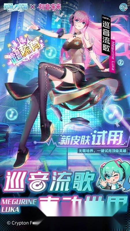 2026爱琳诗篇vivo版