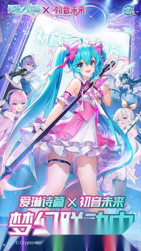 2026爱琳诗篇vivo版