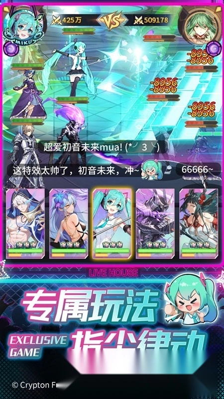 2026爱琳诗篇vivo版