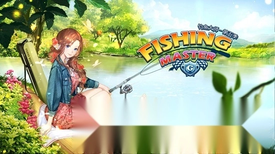钓鱼大师游戏手机版2