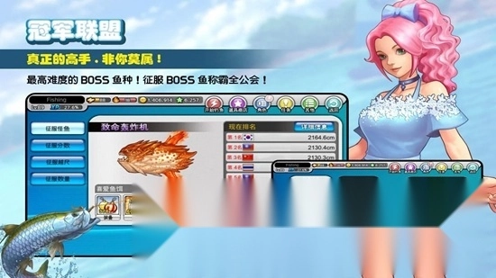 钓鱼大师游戏手机版3