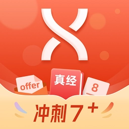 学为贵雅思软件