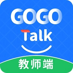 gogotalk教师端最新版
