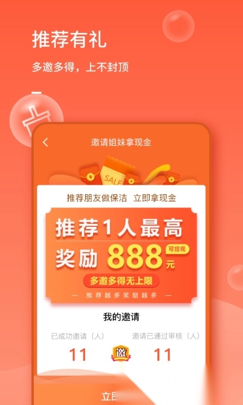 表叔云服务端(4)