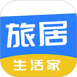 旅居生活家