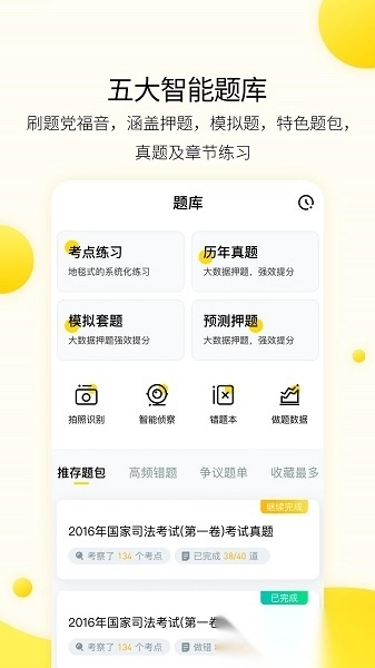 小西考研最新版1