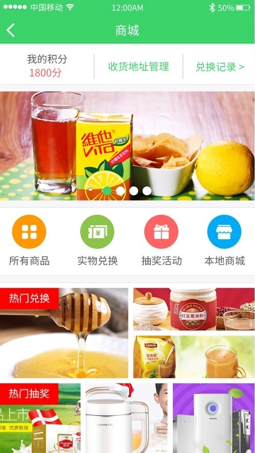 智慧云人人通平台图2