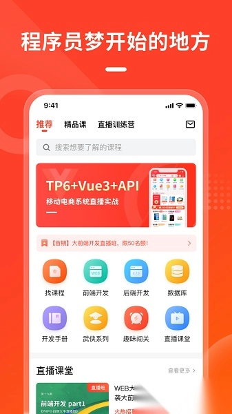 php中文网中文版3