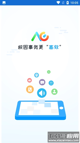 洪校通图1