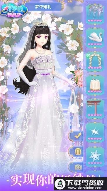 叶罗丽精灵梦(1)